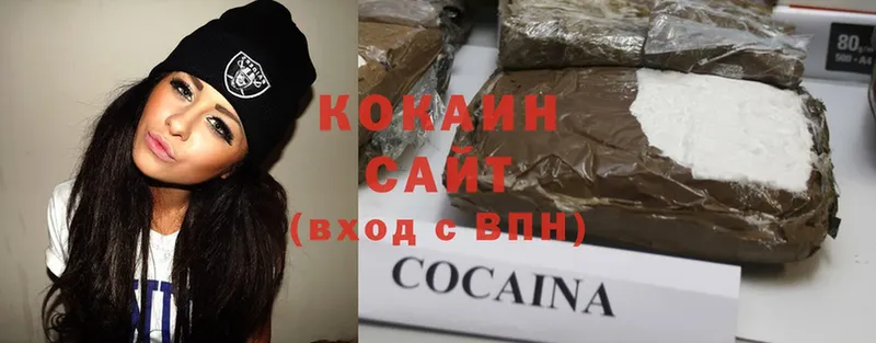 закладки  Сергач  Cocaine Columbia 