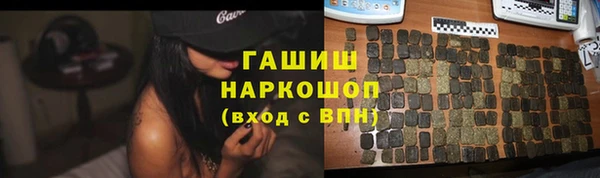 кокаин VHQ Бронницы