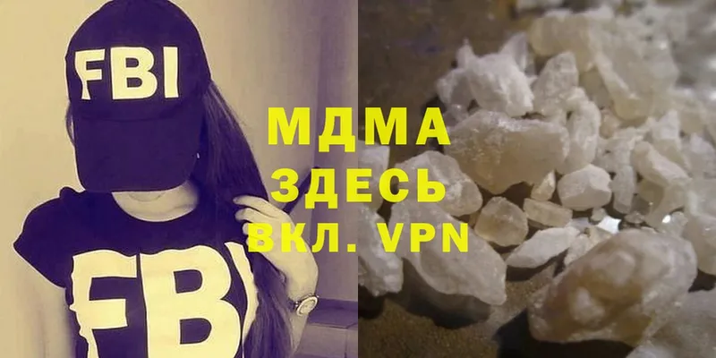 MDMA Molly  Сергач 